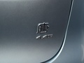 唐新能源 图片