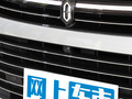 问界M7 图片