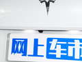 Model Y 图片