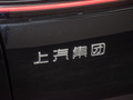 智己LS6 圖片