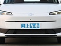 长安启源A05 图片