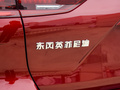 英菲尼迪QX50 圖片