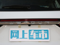 捷途X90 PLUS 图片