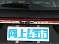 捷途X90 PLUS 图片