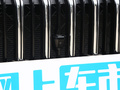 捷途X90 PLUS 图片