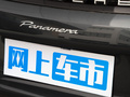Panamera 图片