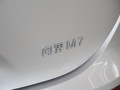 问界M7 图片