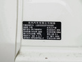 轩逸 图片