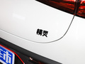 smart精灵#3 图片