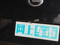 傳祺M8 圖片