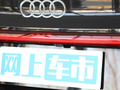 奧迪A7L 圖片
