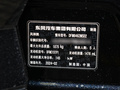 皓瀚 图片