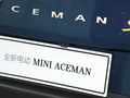 MINI ACEMAN 图片