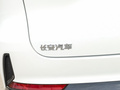 长安CS75 PLUS 图片