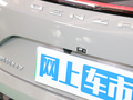 騰勢(shì)N7 圖片