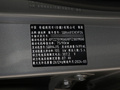 捷途山海T2 图片