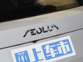 奕炫GS 图片