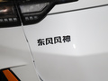 奕炫GS 图片