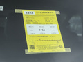 北京BJ40 图片