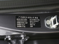 傳祺GS4 MAX 圖片