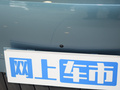 啟辰VX6 圖片