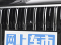 领克09 图片