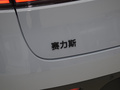 問界M5 圖片