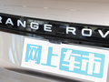 揽胜极光 图片