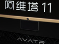 阿维塔11 图片