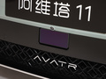 阿維塔11 圖片