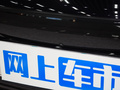 昊鉑HT 圖片