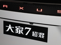大家7 图片