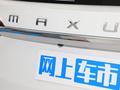 上汽大通MAXUS G20 图片