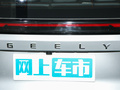 博越L 图片