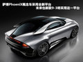 萨博9-3 图片