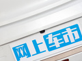 花仙子 圖片