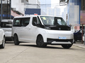 超級VAN