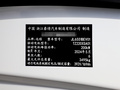 超级VAN 图片