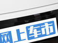 宝马X4 图片