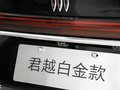君越 图片