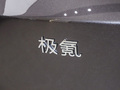 极氪007GT 图片