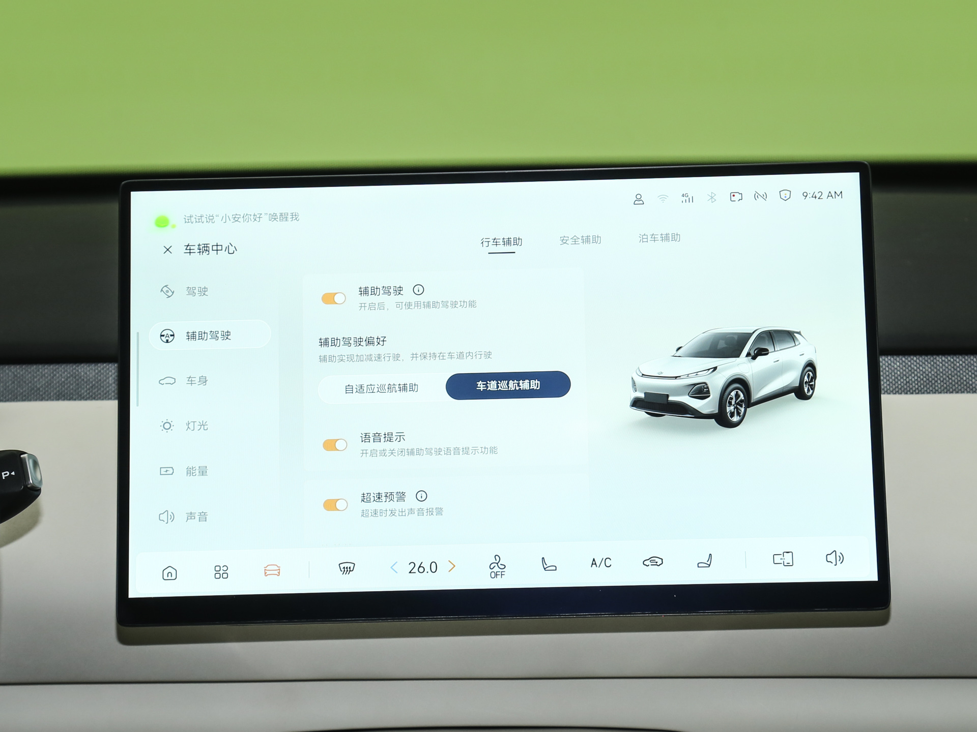 长安启源Q05 图片