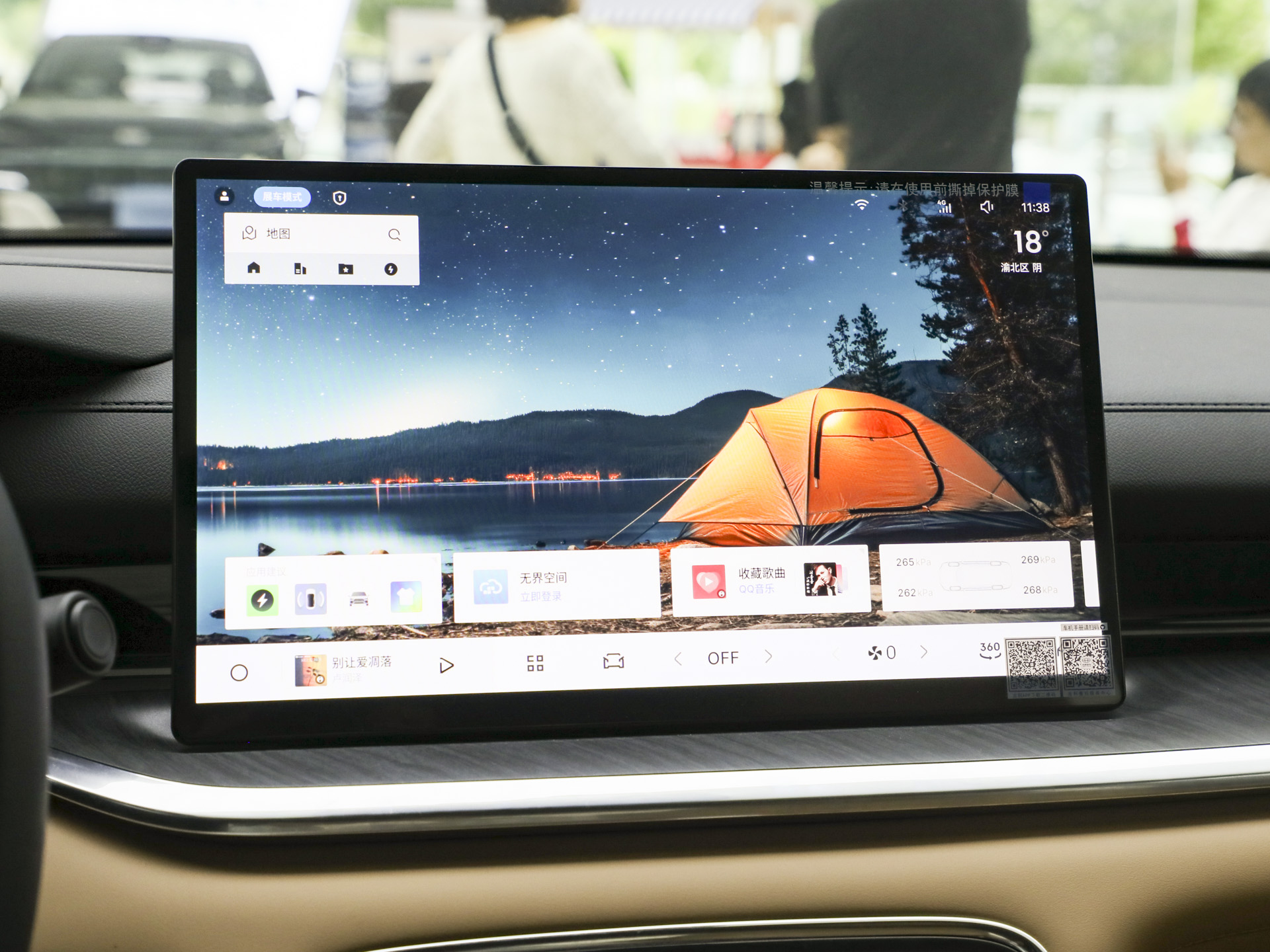 银河星耀6 图片