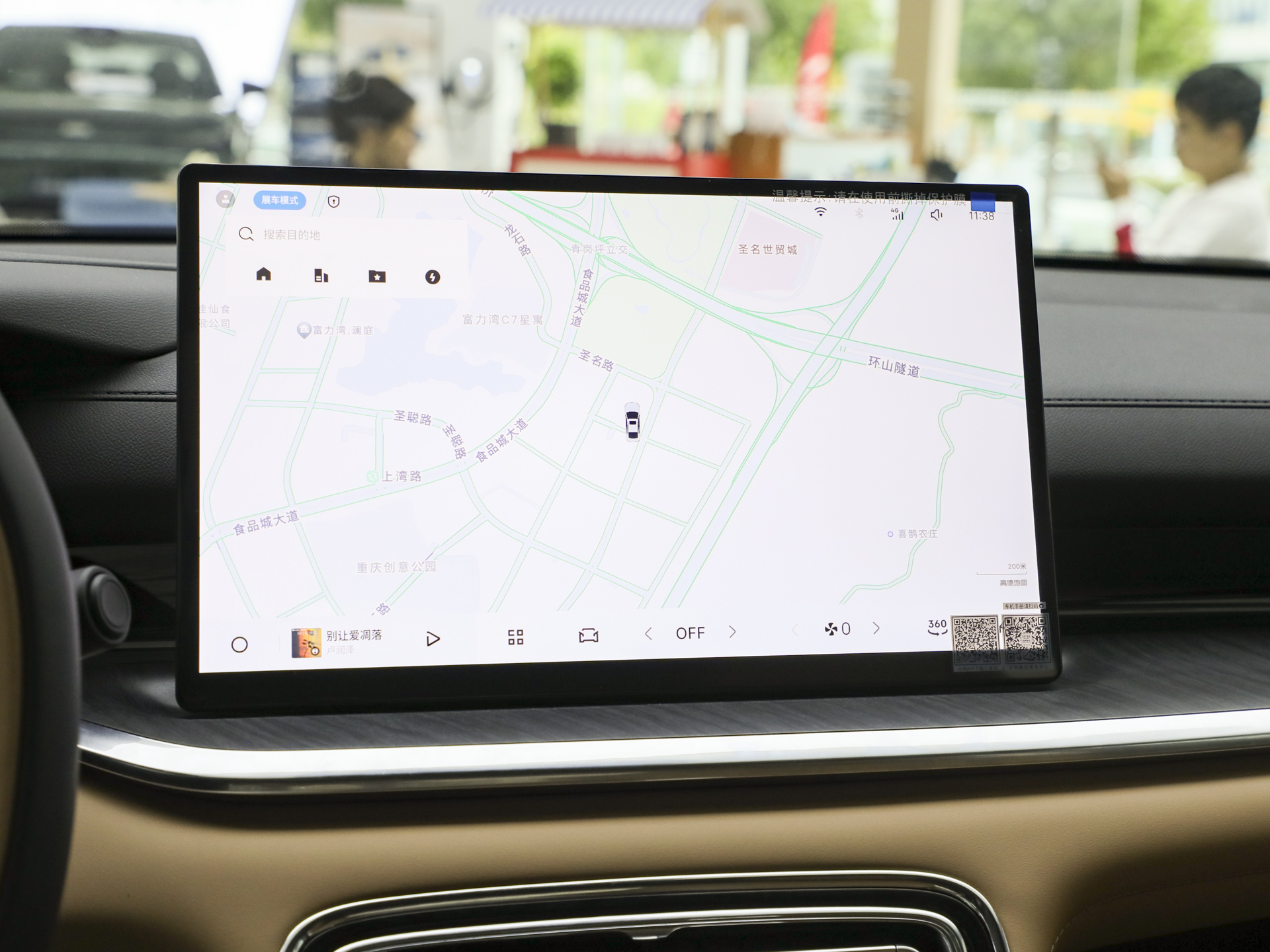 银河星耀6 图片