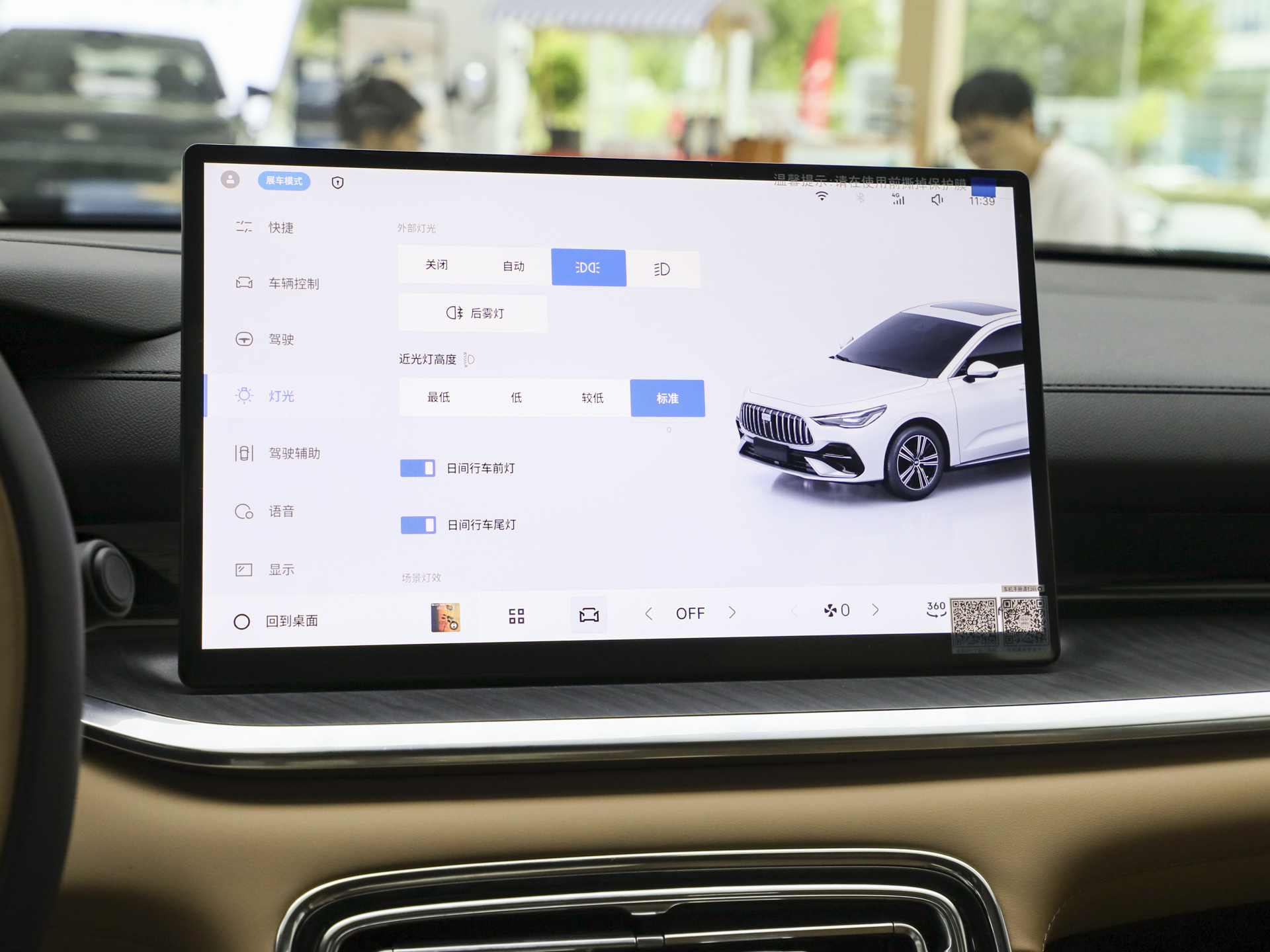 银河星耀6 图片