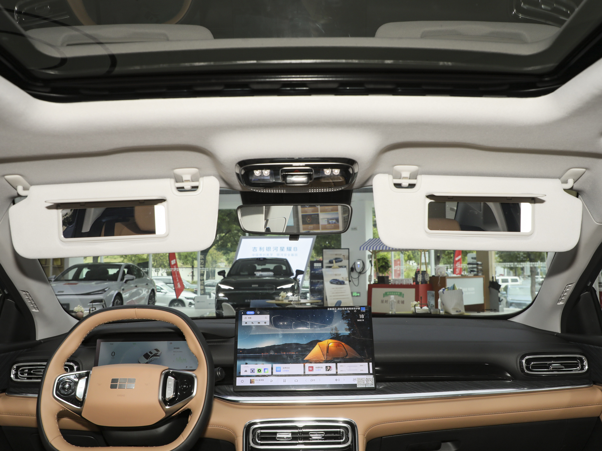 银河星耀6 图片