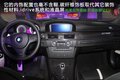 宝马M3 图片
