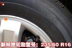 2007款 2.0L 自动 GL 两驱 5座