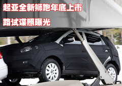 2007款 2.0L 自动 GL 两驱 5座