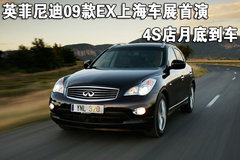 2007款 2.0L 自动 GL 两驱 5座